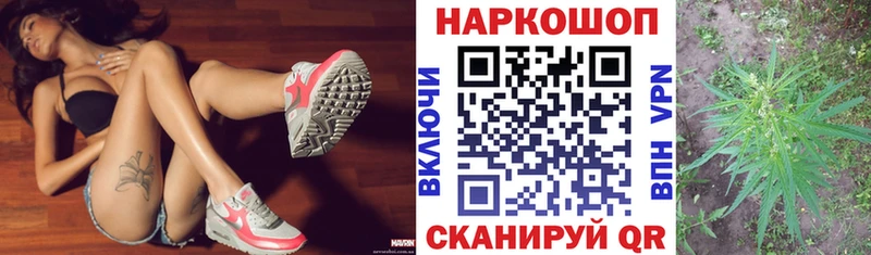 Названия наркотиков Кирово-Чепецк Гашиш Alpha-PVP Меф мяу мяу МЕТАМФЕТАМИН Кокаин