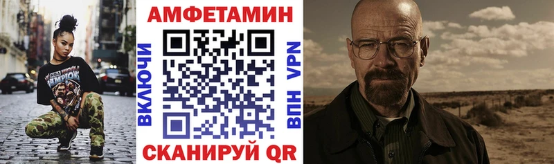 где купить наркоту  shop какой сайт  Амфетамин Premium  Кирово-Чепецк 