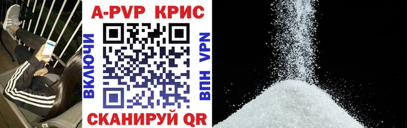 наркота  OMG маркетплейс  Alpha PVP СК КРИС  Кирово-Чепецк 