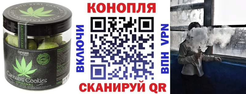 Cannafood конопля  где можно купить наркотик  Кирово-Чепецк 