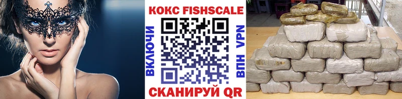 где купить наркотик  Кирово-Чепецк  COCAIN VHQ 