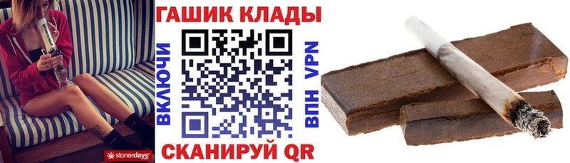ГАШ Premium Кирово-Чепецк