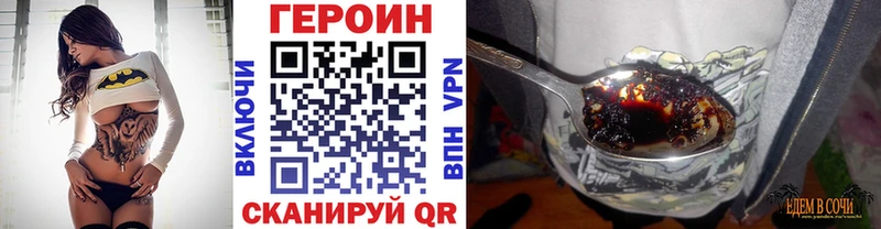 Героин герыч наркота Кирово-Чепецк