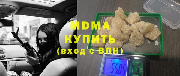 соль курить ск Арсеньев