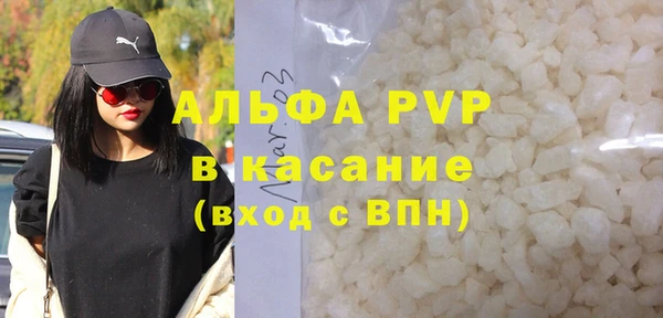 твердый Армянск
