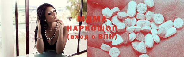 соль курить ск Арсеньев