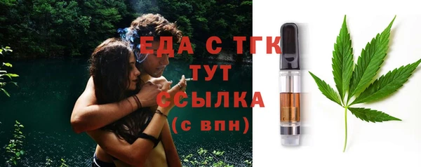 твердый Армянск