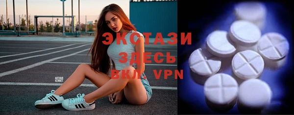 прущий лед Аркадак