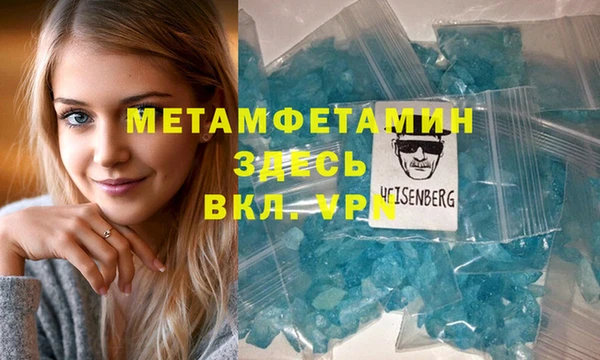 прущий лед Аркадак