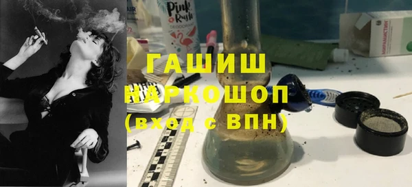 твердый Армянск