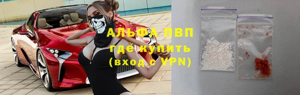 твердый Армянск