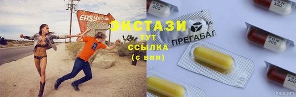 прущий лед Аркадак