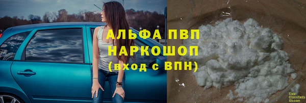 твердый Армянск