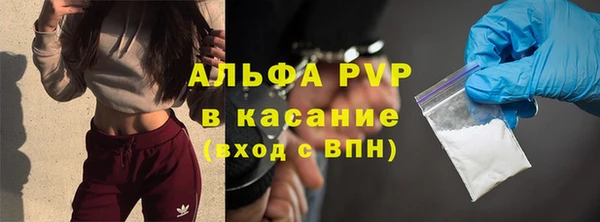 соль курить ск Арсеньев