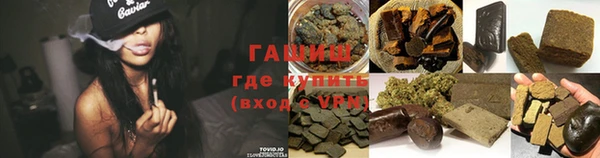 твердый Армянск