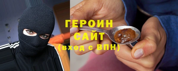 прущий лед Аркадак