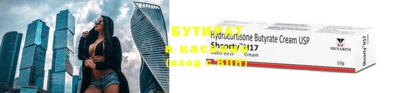 твердый Армянск