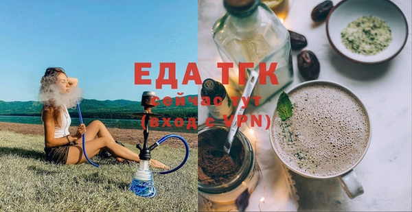 соль курить ск Арсеньев