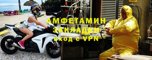 соль курить ск Арсеньев