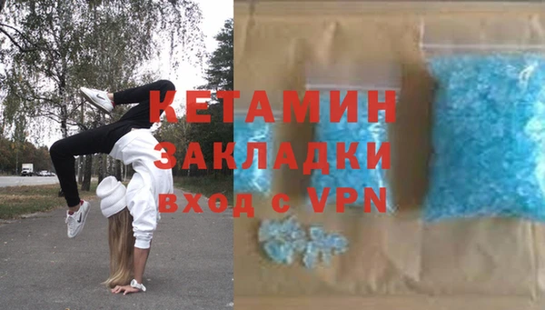 твердый Армянск
