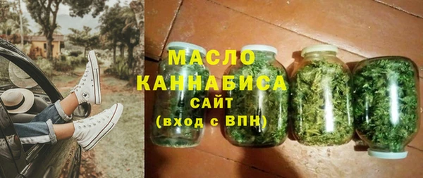 соль курить ск Арсеньев