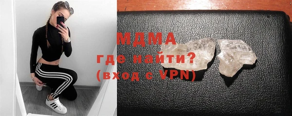 соль курить ск Арсеньев