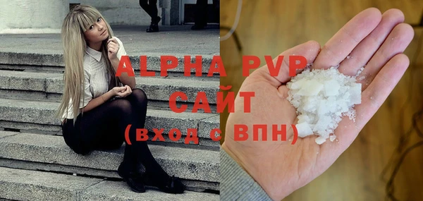 твердый Армянск