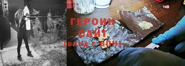 прущий лед Аркадак