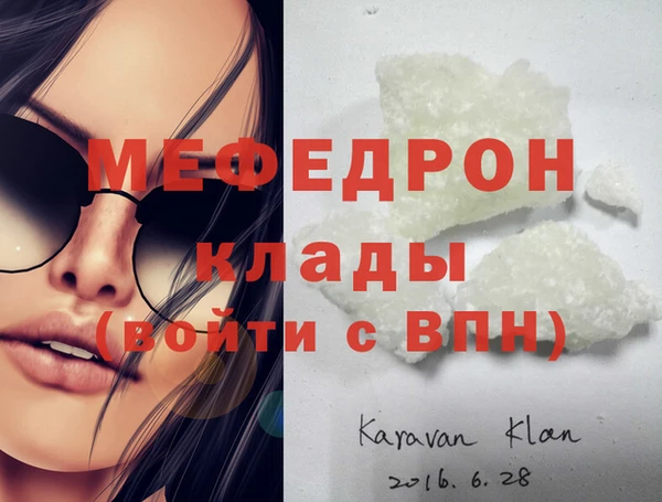 соль курить ск Арсеньев