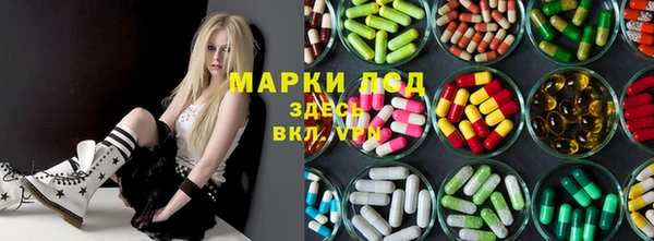 соль курить ск Арсеньев