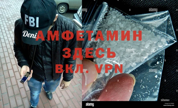 прущий лед Аркадак