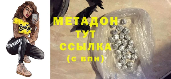 соль курить ск Арсеньев