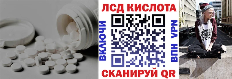 LSD-25 экстази ecstasy blacksprut сайт Кирово-Чепецк