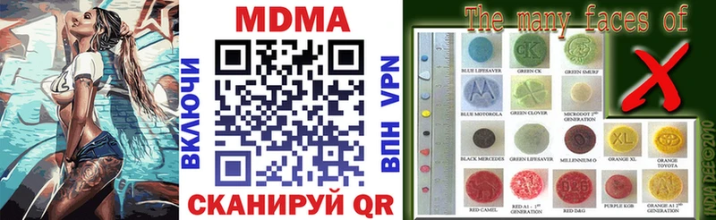 MDMA crystal  Кирово-Чепецк 