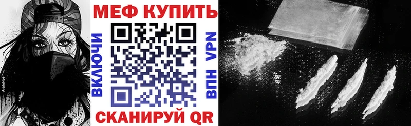 Мефедрон 4 MMC  как найти закладки  Кирово-Чепецк 