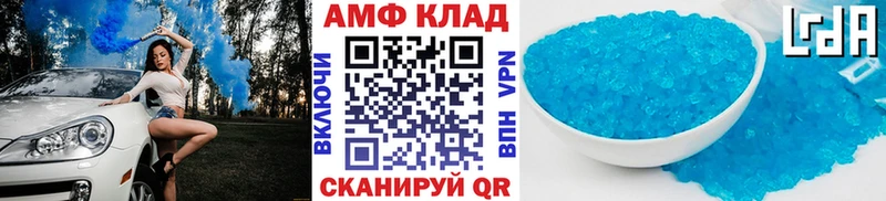 продажа наркотиков  Кирово-Чепецк  Метамфетамин мет 