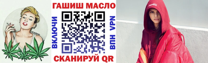 Дистиллят ТГК THC oil  купить   Кирово-Чепецк 