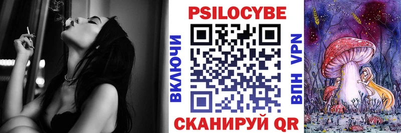 как найти закладки  Кирово-Чепецк  Галлюциногенные грибы мицелий 